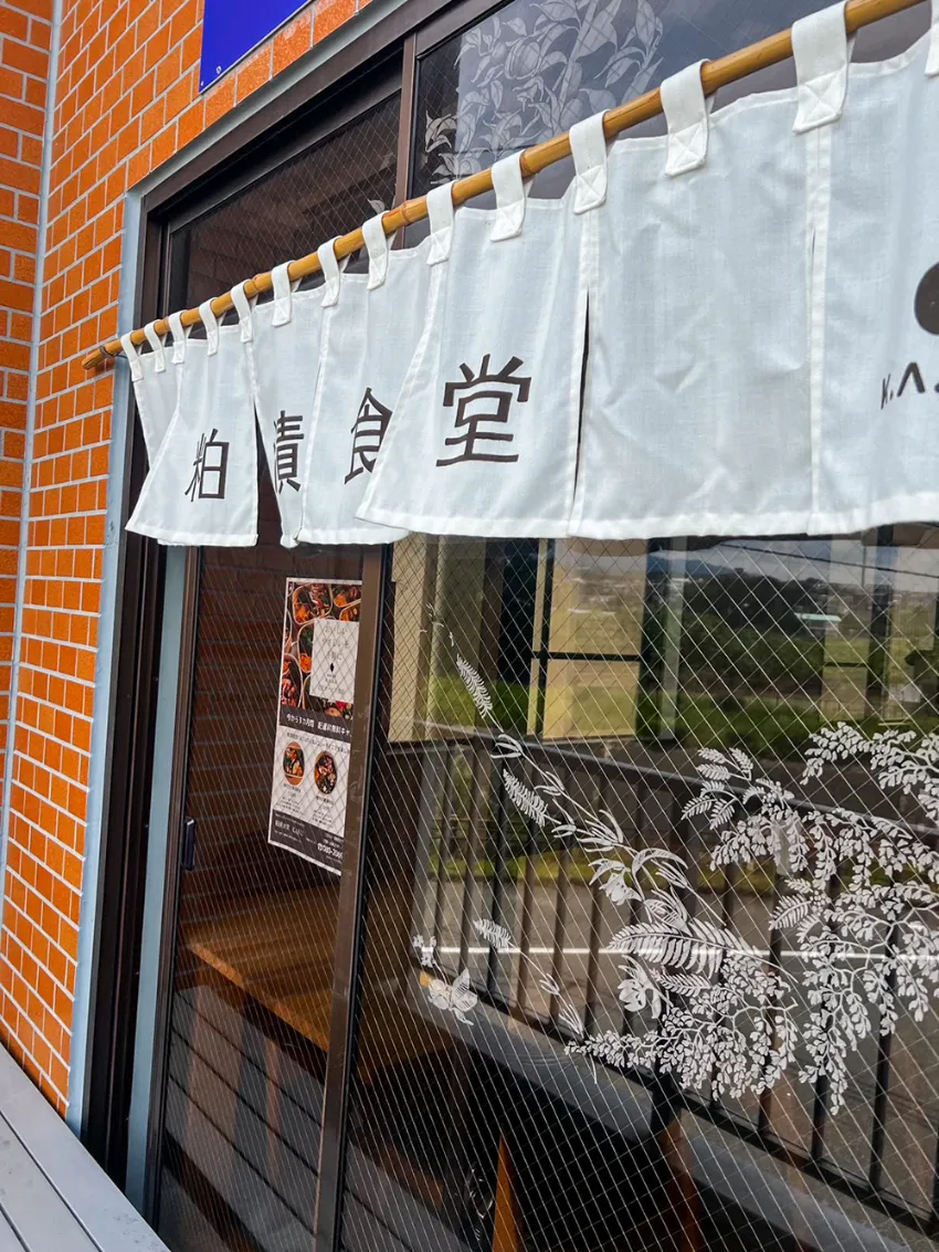 粕漬食堂haguの店舗外観