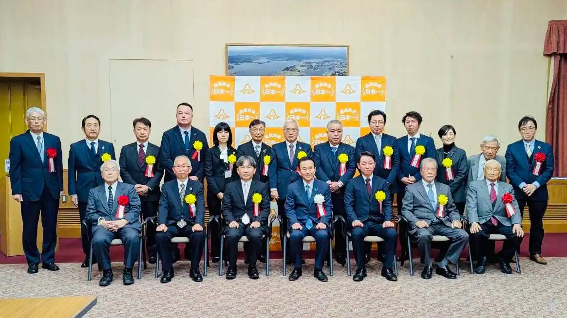 県知事褒賞褒状授与