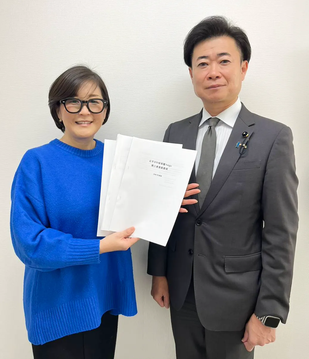 保育事業部　第三者委員に伊丹雅治様